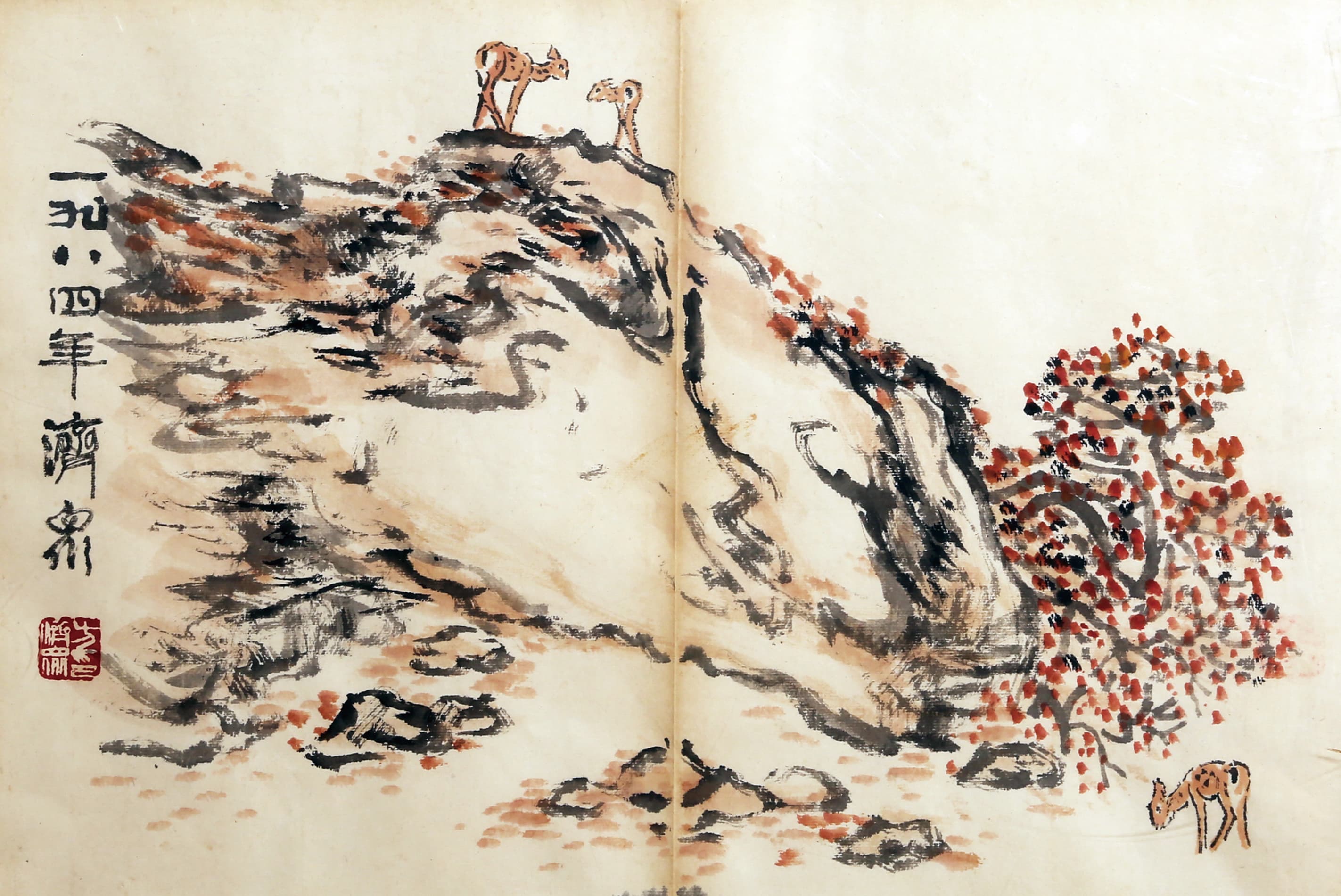 北京奉弘2026春季拍卖会